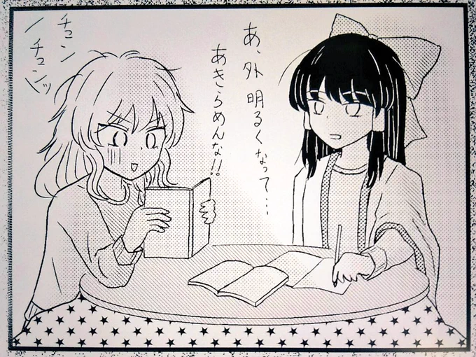 早くもリアルこれ第一回を達成してしまった。。。 