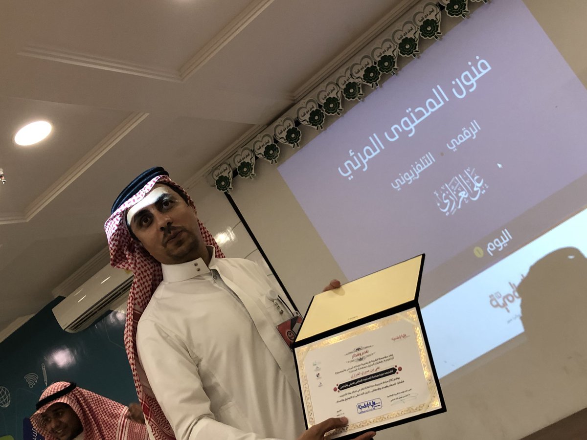 dr_malky's tweet photo. #المحتوى_الاعلامي المرئي التلفزيوني والرقمي المحترف في ختام اليوم التدريبي ٨/ ٤/ ١٤٤٠هـ مع مقدم البرامج وصانع المحتوى الاحترافي الاستاذ علي العزازي @alazzazy نتقدم له بجزيل الشكر والتقدير والعرفان وكذا للمنظمين من فريق #القرية_الاعلامية #اذاعة_عذوب 0549229467🤙
#مهارات_اعلامية https://t.co/0bnDVtfify