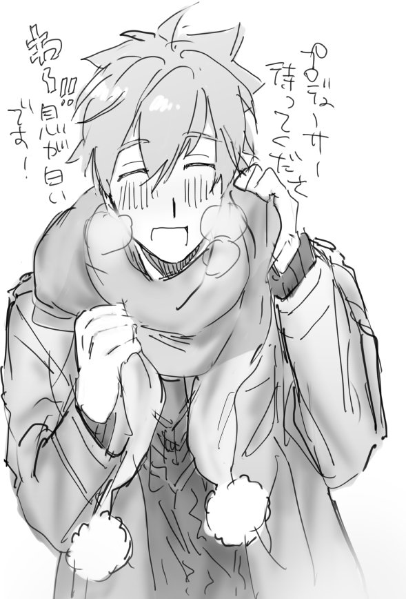 お題箱より、翼 