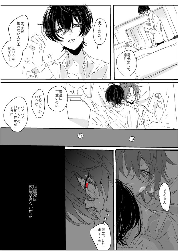 O Xrhsths よい Sto Twitter りつまお 真緒は知らない O Xrhsths よい Sto Twitter りつまお 真緒は知らない