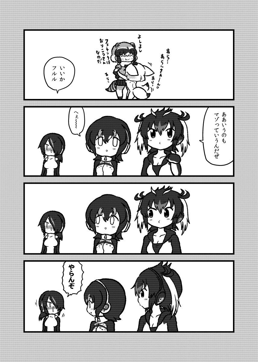 オマケ 