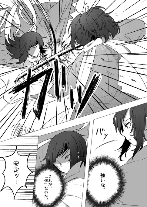 【安さに】救済の神様と夢明かし | レイ奈 #pixiv https://t.co/aIoORFZprm
pixivに投稿しました。
主の傍にいたい安定くんが審神者の心に寄り添うだけのテンポのはやいそんなお話です。

*創作女審神者・刀さに注意 