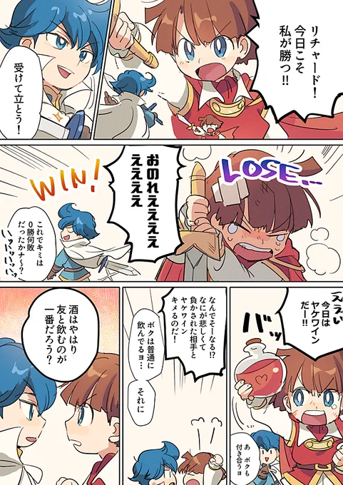 カエ鐘 