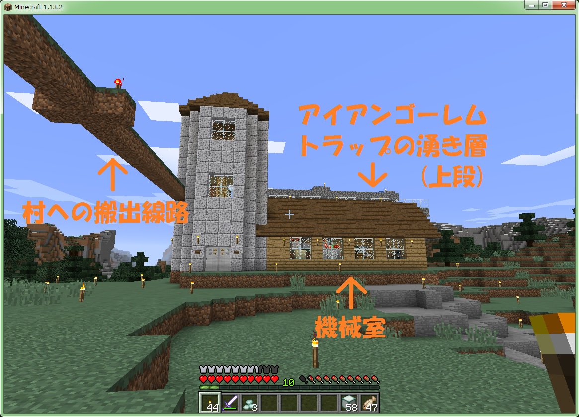 せわた On Twitter よゐこのマイクラ動画を見て始めたマイクラ生活