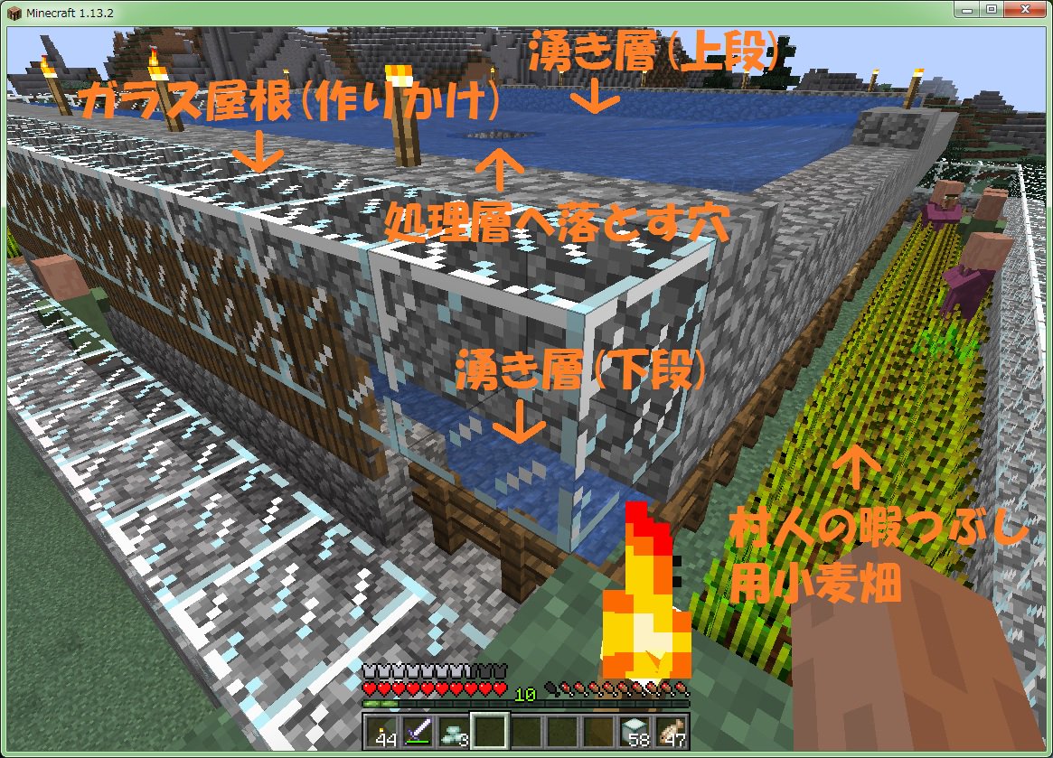 せわた よゐこのマイクラ動画を見て始めたマイクラ生活 Nishiさんの記事を参考にアイアンゴーレムトラップを作って運用しています アイアンゴーレムトラップの作り方 鉄がたまると自動搬送してくれます T Co Qu0mdmmdiq マイクラ Je 1 13