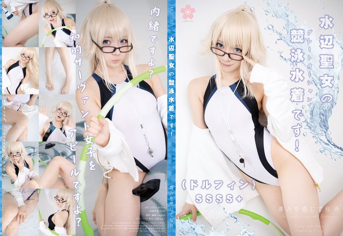 Twitterのコスプレ画像73