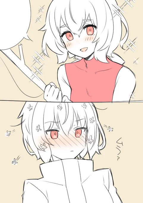 きょうはここまで、、、 