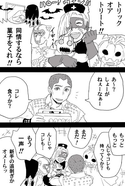 当時たくさん描き過ぎててpixivに収納しきれてない絵や漫画が結構あったので季節感無視してアップ。 