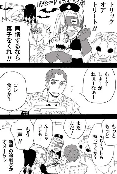 当時たくさん描き過ぎててpixivに収納しきれてない絵や漫画が結構あったので季節感無視してアップ。 