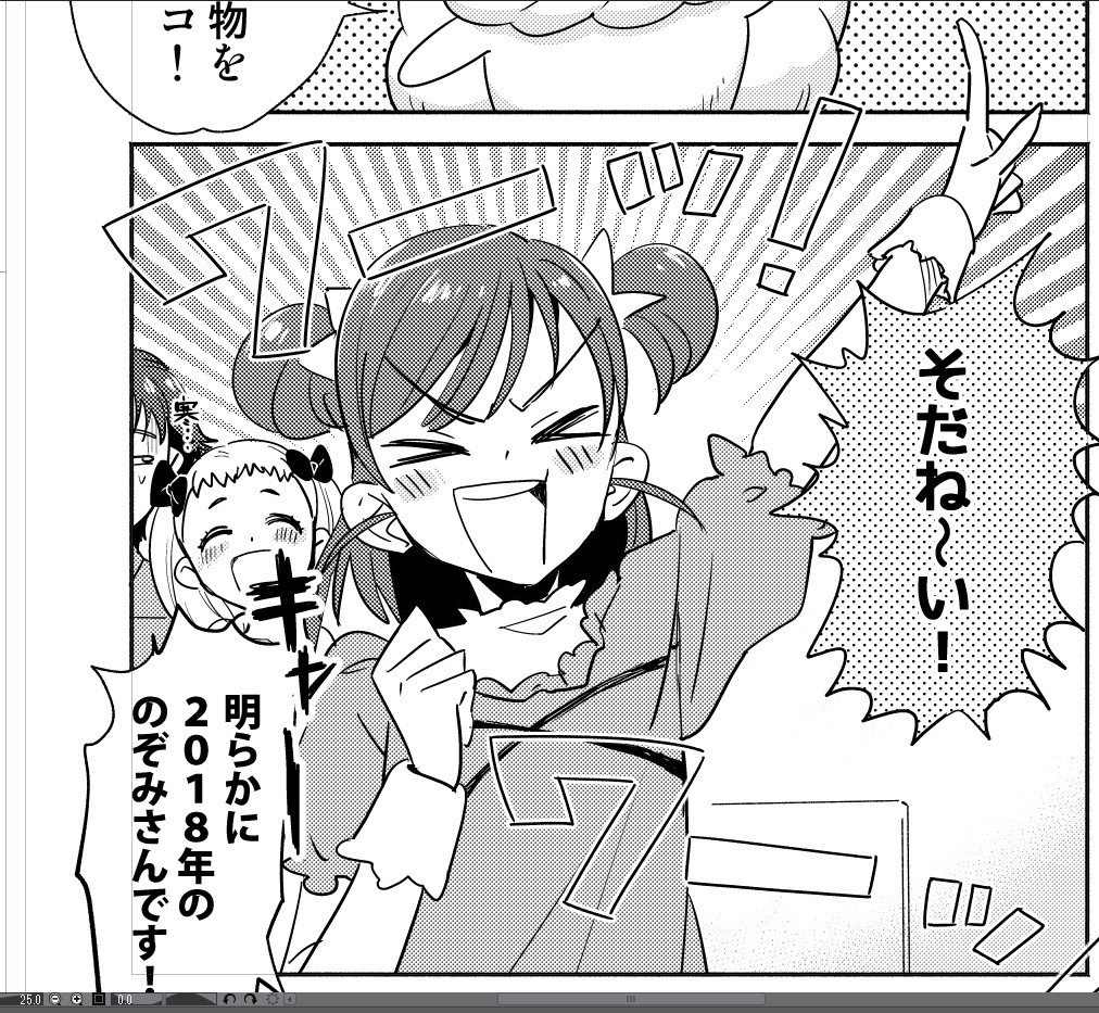 キャー 