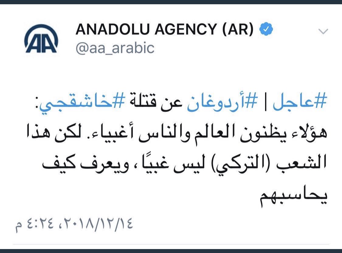 اسالكم بالله يأمن