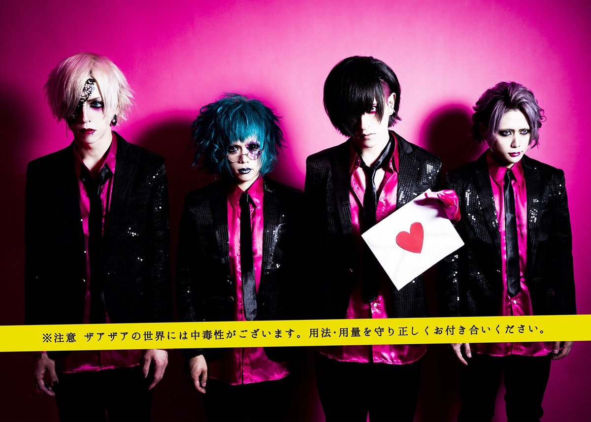 VKHpress's tweet photo. Check out Xaa-Xaa's latest release, then catch our live stream about them TONIGHT at 8PM EST/5PM PST!
γΆγ’γΆγ’ (Xaa-Xaa) Releases New Single "Love Letter" + Full PV https://t.co/rZ4LaD2PvQ #visualkei #jrock #vkh #xaaxaa #vkhlive https://t.co/Fe5udPHJj5
