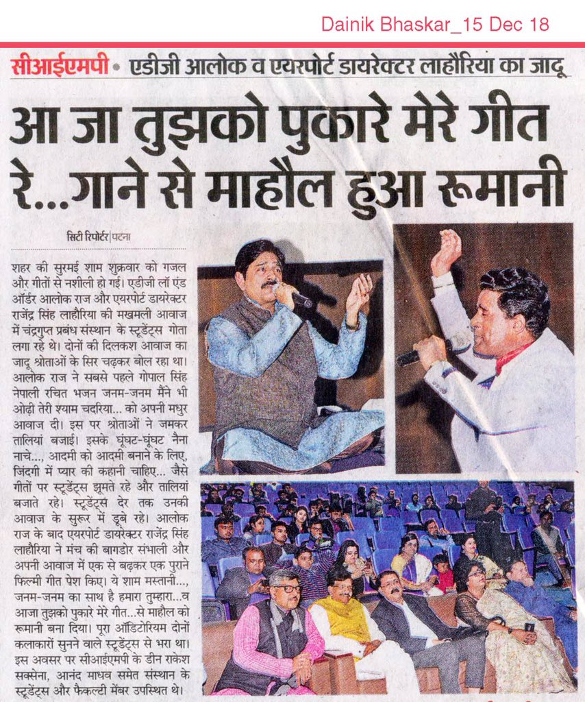 amadhab's tweet image. Another successful event of #SPSDC and #EEIH at CIMP Patna