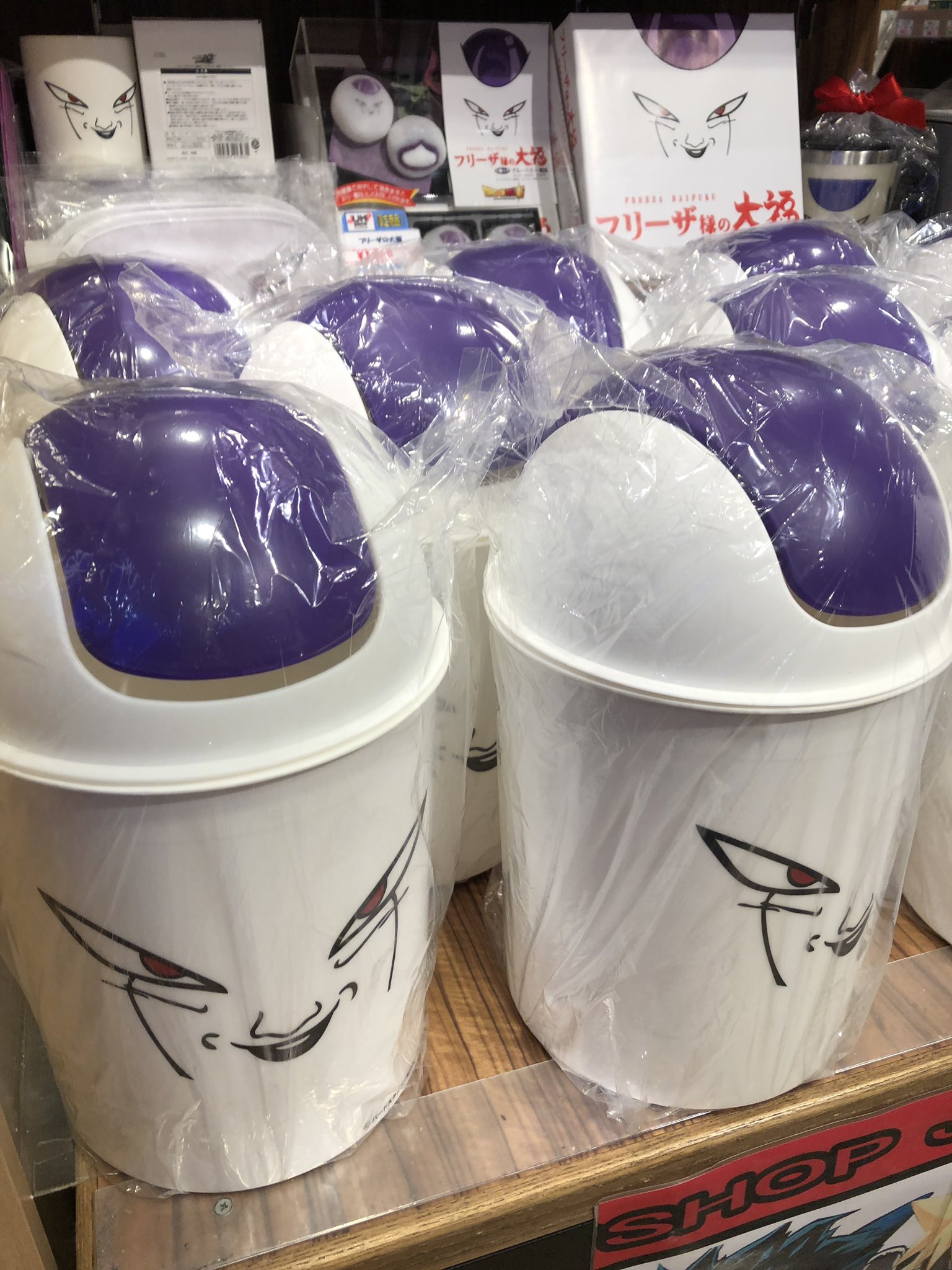 フリーザ ゴミ箱