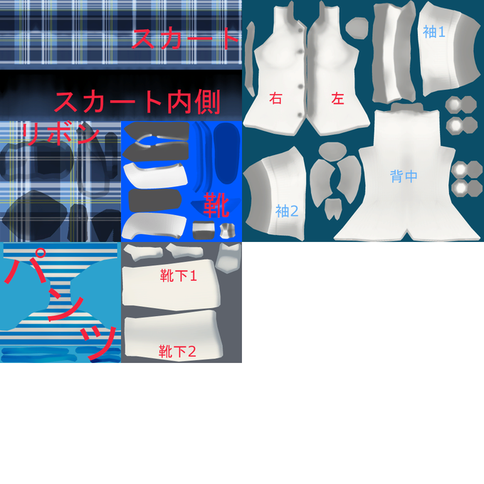 タトゥー 高画質 のtwitterイラスト検索結果