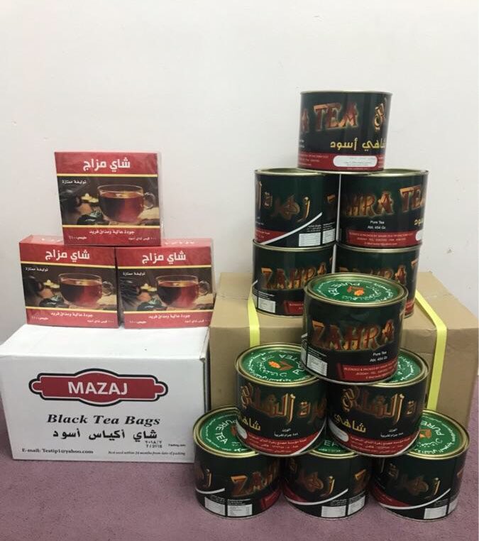 Ashkihan's tweet photo. #اليوم_العالمي_للشاي https://t.co/qsh1kEi9He
