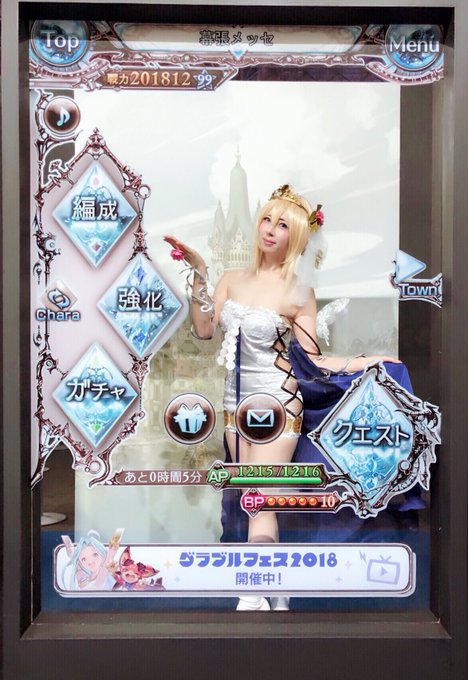 Twitterのコスプレ画像12