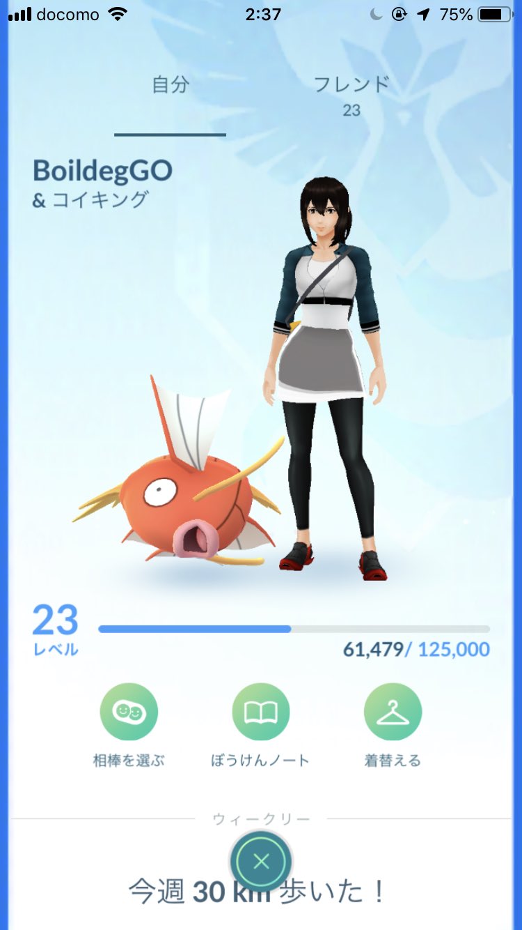 ポケモンといえば俺または私 Twitter Search Twitter