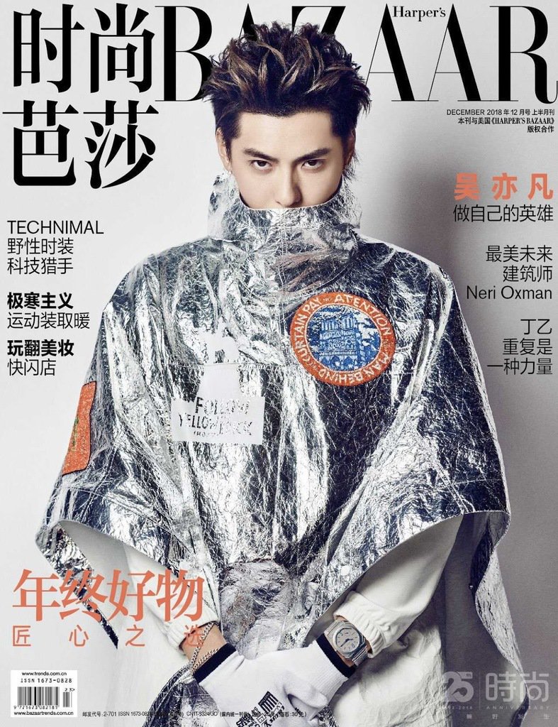 MaleFashTrends's tweet photo. Kris Wu para Harper's Bazaar China Diciembre 2018 → https://t.co/UnhRig8Sac #Cover #Magazine https://t.co/9cwdXTMdl1