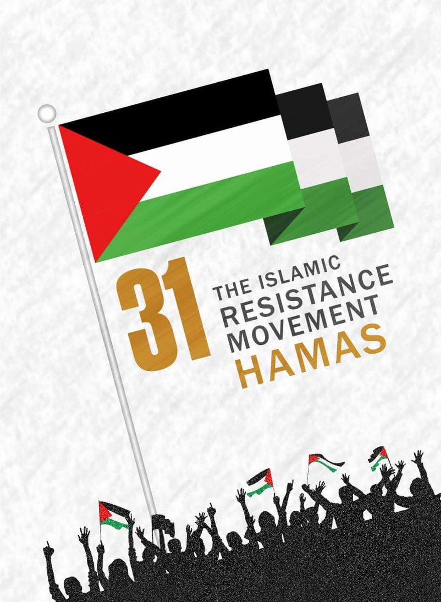 AlanqarManal's tweet photo. THE ISLAMIC
RESISTANCE
MOVEMENT
#HAMAS_31 https://t.co/z7VndTAx9o