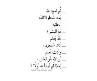 لماذا لم تبدأ به اولا 💙