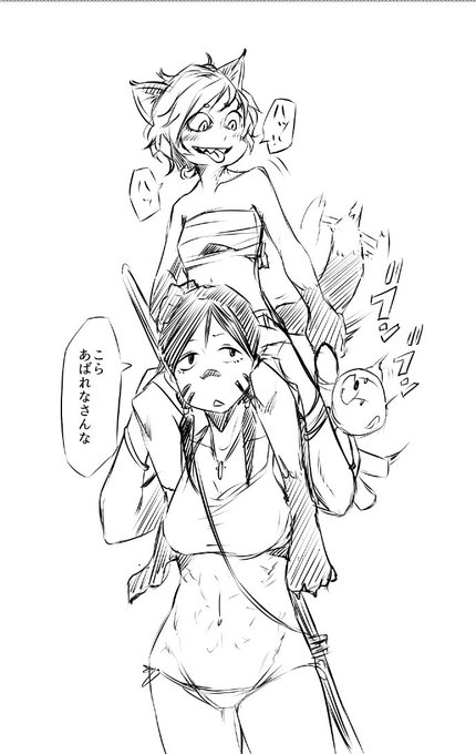 寒くなってくるとペン入れする前にラクガキするから
冬は落書きが増える傾向にあります
獣人を育てる人 