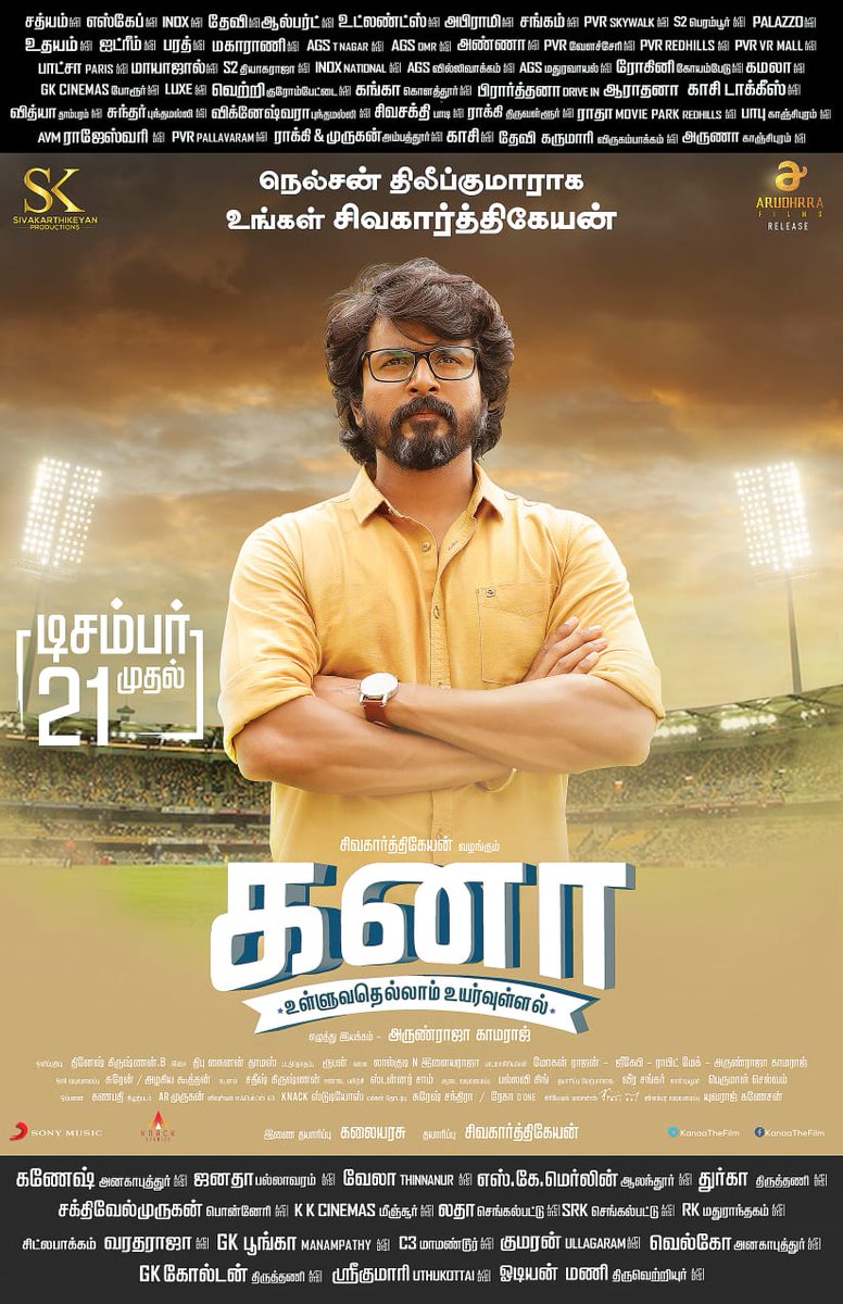 _VStudio's tweet photo. #NelsonDilipkumar 🏏 #KanaaFromDec21
#Kanaa #SK13 https://t.co/viPwtQZR5v