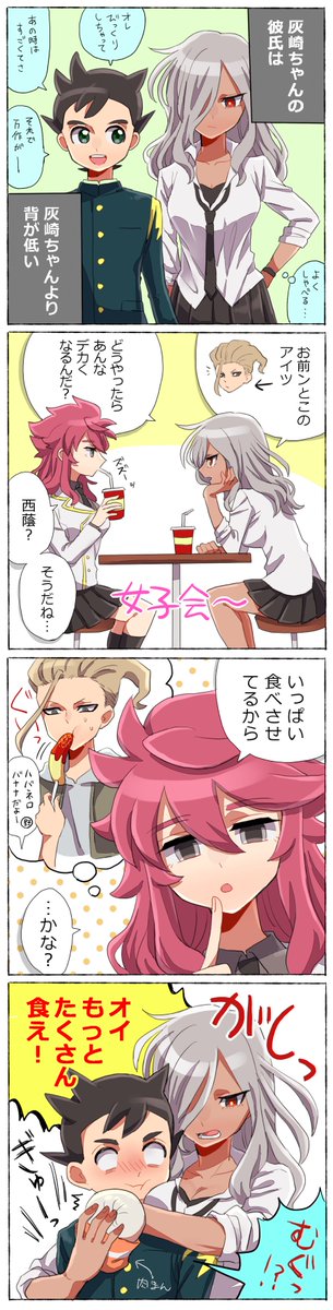 稲灰のtwitterイラスト検索結果 稲灰のtwitterイラスト検索結果