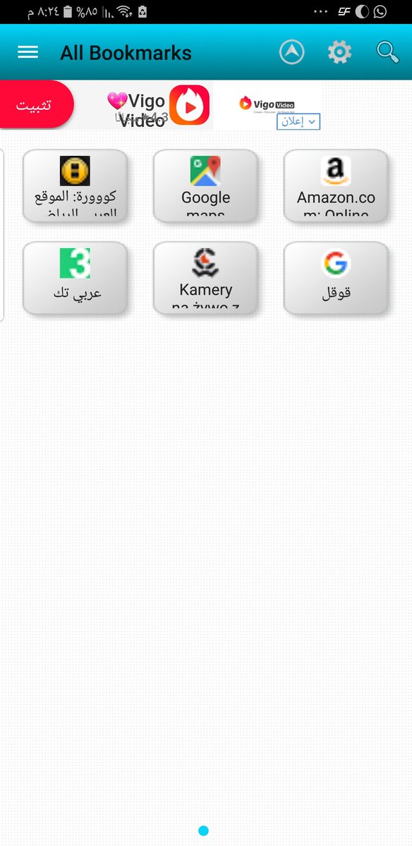 yaanaas's tweet photo. تطبيق حفظ روابط الانترنت .. ممتاز
https://t.co/04vvgCXBx2 https://t.co/4J4XchEiCY