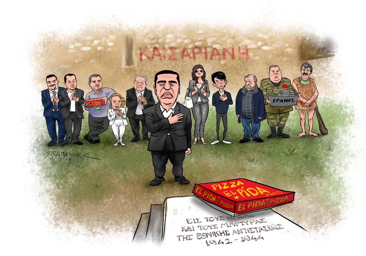 Î‘Ï€Î¿Ï„Î­Î»ÎµÏƒÎ¼Î± ÎµÎ¹ÎºÏŒÎ½Î±Ï‚ Î³Î¹Î± ÎµÎ¾Î±ÏÎ³Ï…ÏÏ‰Î½Î¿Ï…Î½