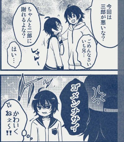 誕生日と一切関係ないけどおめでとう 