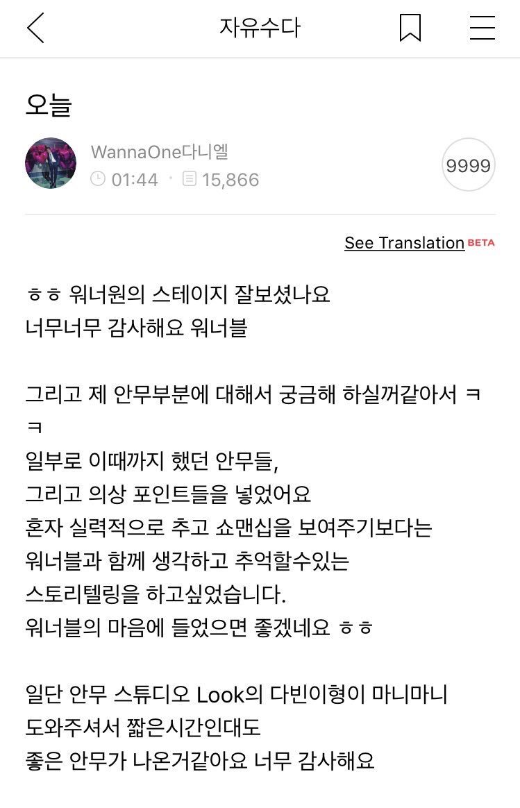happydanielfan's tweet photo. Is Daniel the sweetest or what? Here is a trans of what daniel wrote on the cafe re: his choreography.... enjoy!
#kangdaniel #강다니엘 #강다니엘독무 #solostage #MAMAHK https://t.co/NBs2CrPZKp