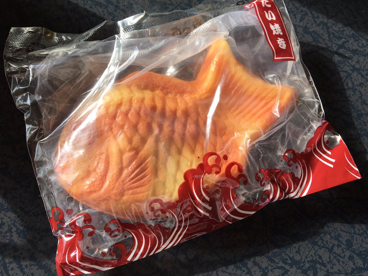 アッキーhotbutterclub 昨日ゲーセンでたい焼きのおもちゃゲットしたぜ にぎると気持ちいいらしい おれ すごく下手だから 00円かかった アッキーhotbutterclub 昨日ゲーセンでたい焼きのおもちゃゲットしたぜ にぎると気持ちいいらしい おれ すごく下手だから 00円かかった
