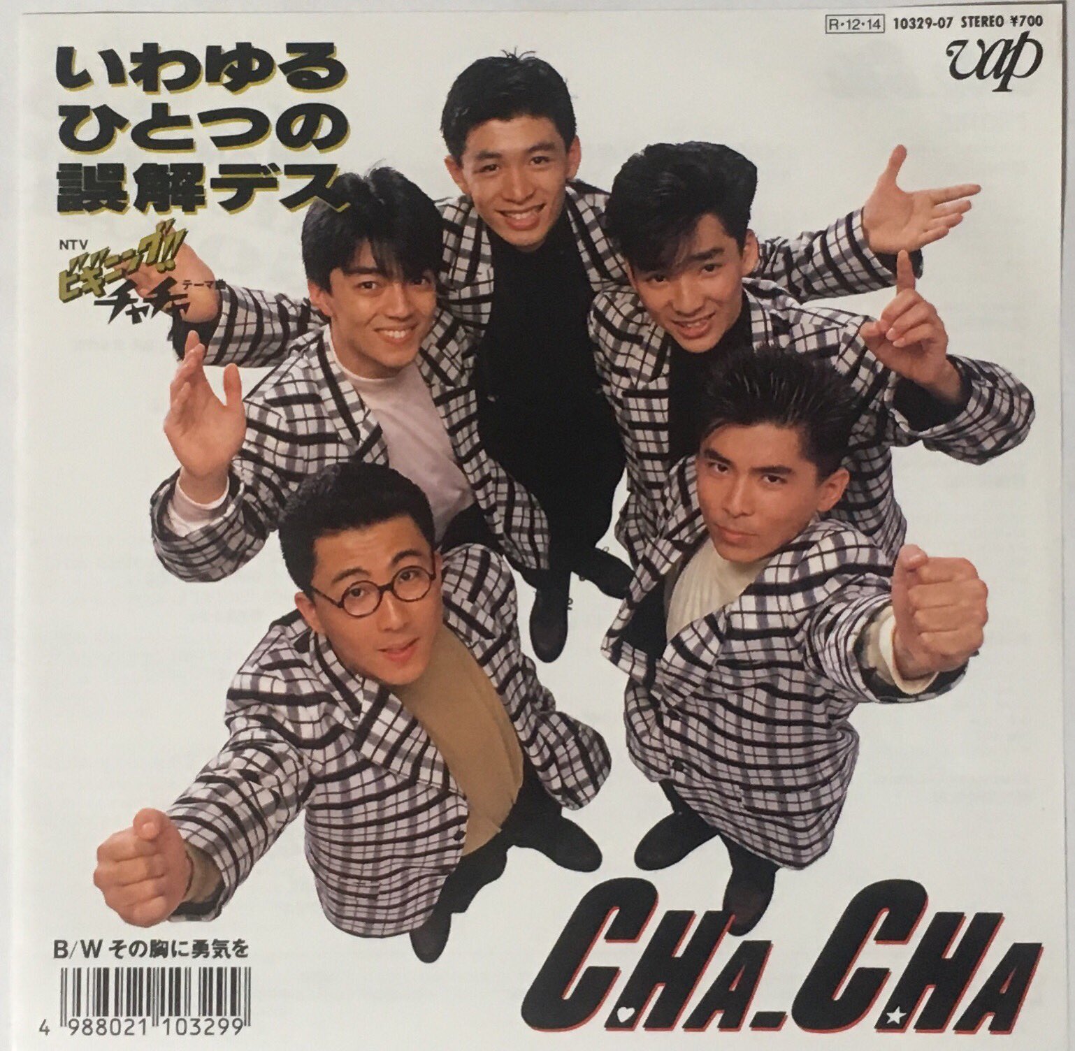 忠やん　62年発行 タイピン :: Yahoo!Auction｜DEJAPAN - Bid and Buy Japan with