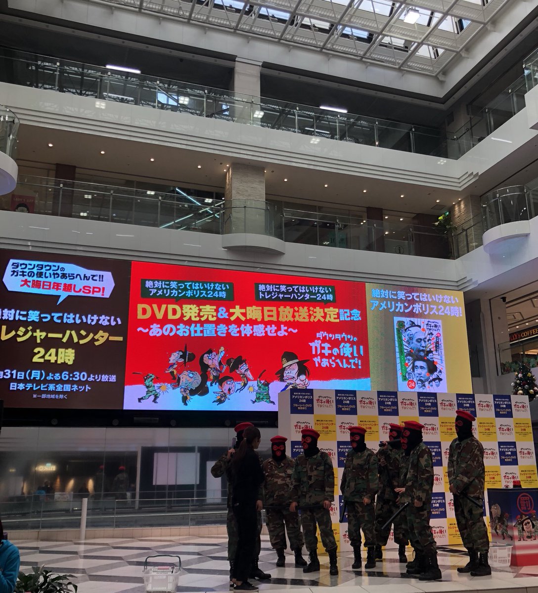 ダウンタウンのガキの使いやあらへんで 公式 ツイトレ 今日の人気リツイート最新ランキング Twitter ダウンタウンのガキの使いやあらへんで 公式 ツイトレ 今日の人気リツイート最新ランキング Twitter