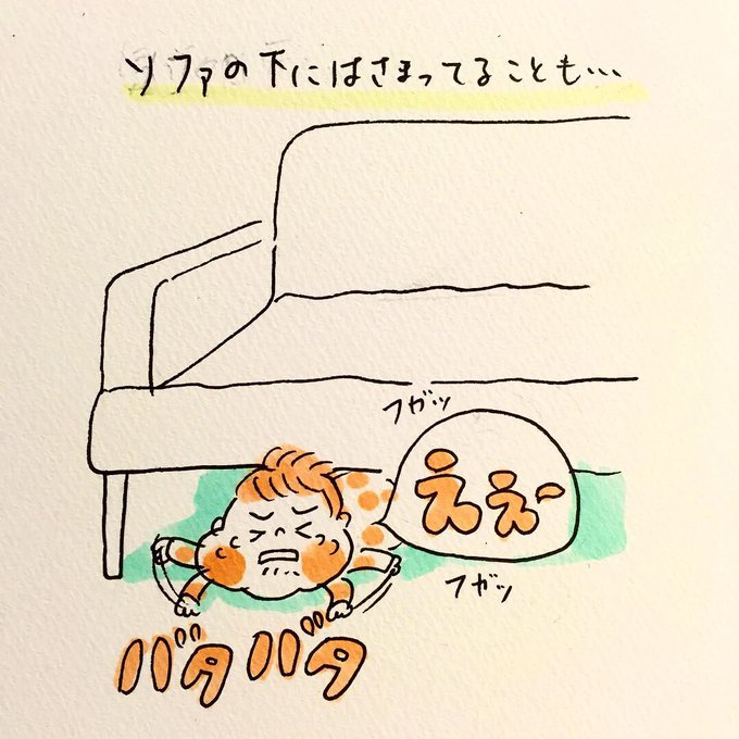 育児日記のtwitterイラスト検索結果 古い順