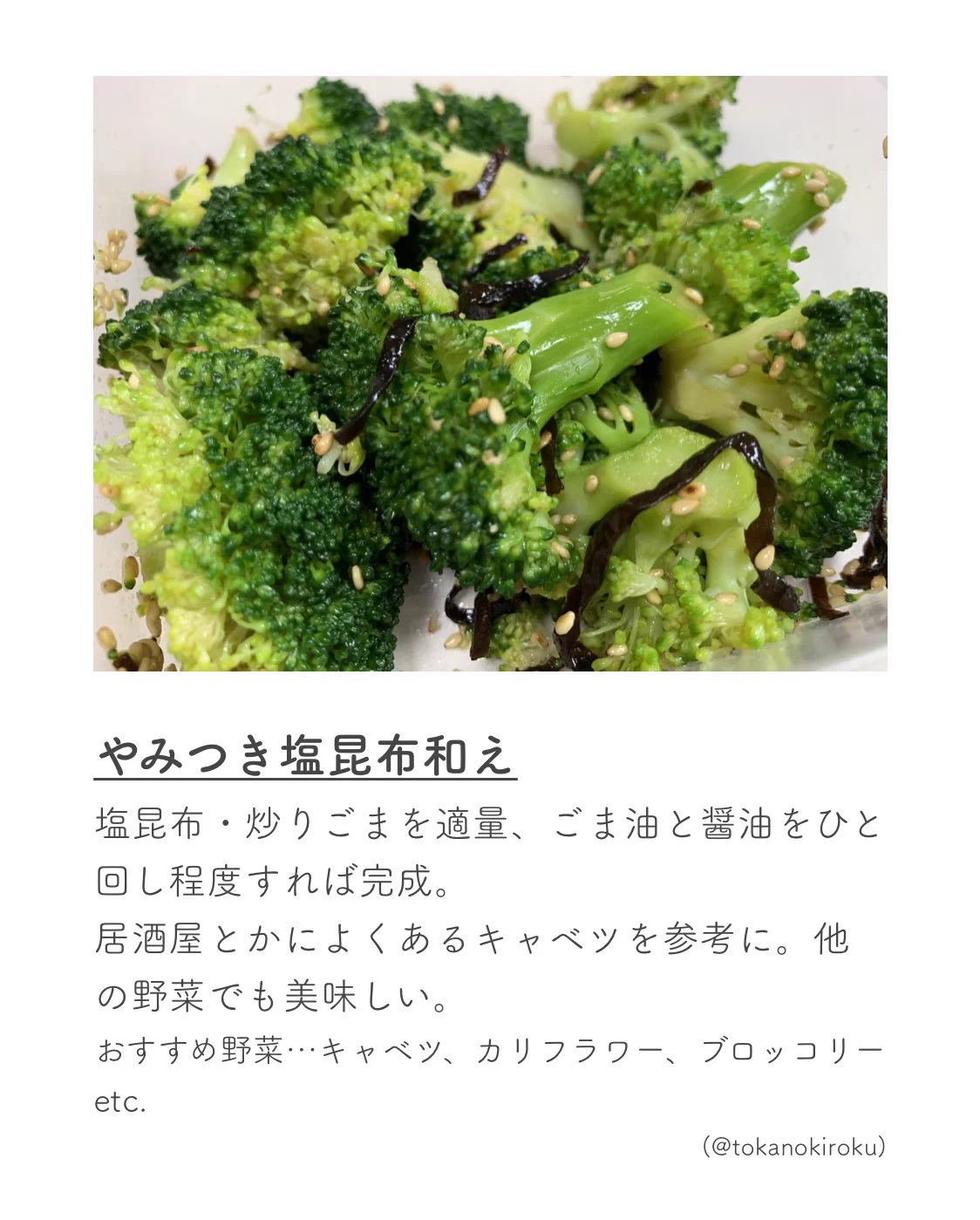 韓国人のスタイルの良さは食生活にあった！これからは野菜をモリモリ食べます！