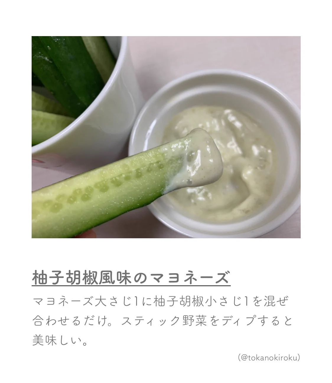 韓国人のスタイルの良さは食生活にあった！これからは野菜をモリモリ食べます！