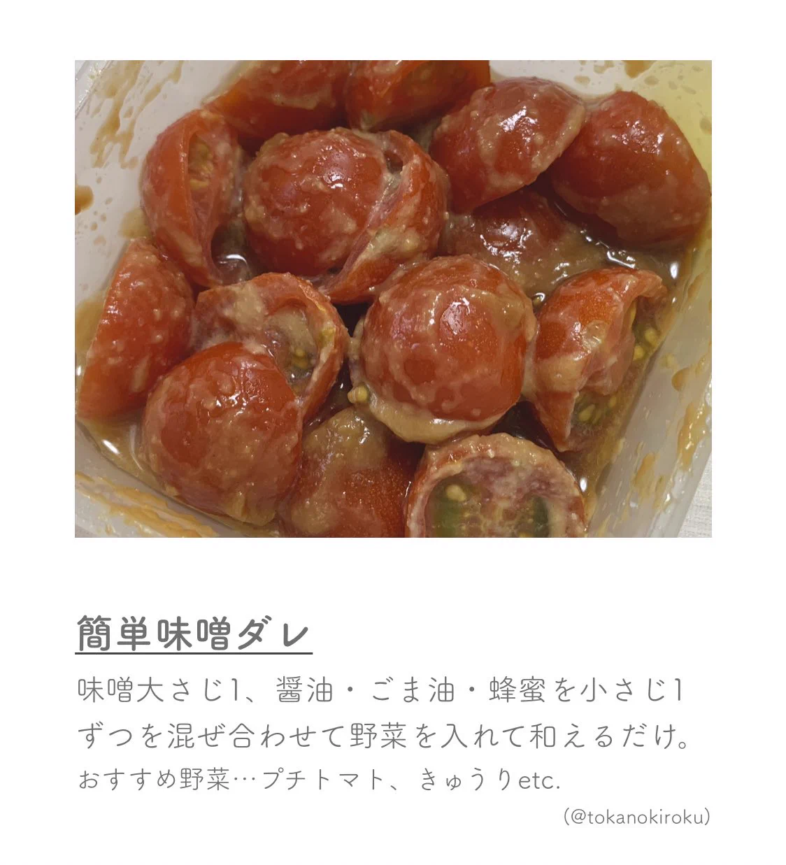 韓国人のスタイルの良さは食生活にあった！これからは野菜をモリモリ食べます！