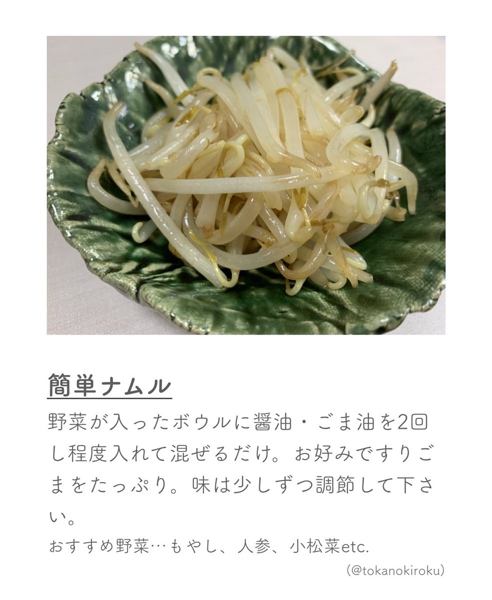 韓国人のスタイルの良さは食生活にあった これからは野菜をモリモリ食べます 話題の画像プラス