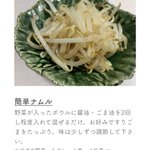 韓国人のスタイルの良さは食生活にあった!これからは野菜をモリモリ食べます!
