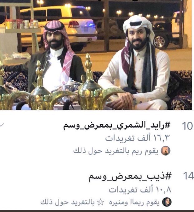 _tom77's tweet photo. @syaha_rs @twaslalrss @Mun_Alrass @VisitQassim @EmarahAlQassim @alrass_xp نتمنى منكم استضافة نجومنا: 
🌻رائد الشمري&amp; ذيب ال مبارك🌻 
@raid_shmr0 @deeb_711  
متواجدين ب الإنشاد و الشعر +يمتلكون جماهيريه كبيره 👌🏼 
نرجو تلبية مطالبتنا و شكراً لكم 😍.
-رقم المنسق لرائد الشمري
0554095356
- رقم المنسق لذيب ال مبارك 
0568688813 https://t.co/bin6HxNuxJ