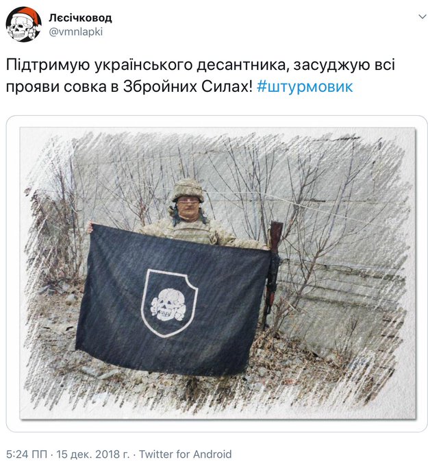 Посмотреть изображение в Твиттере