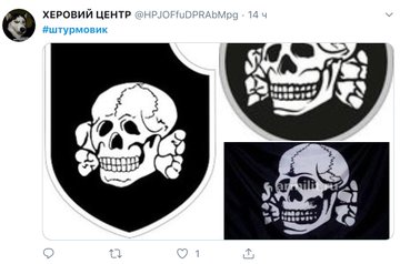 Посмотреть изображение в Твиттере