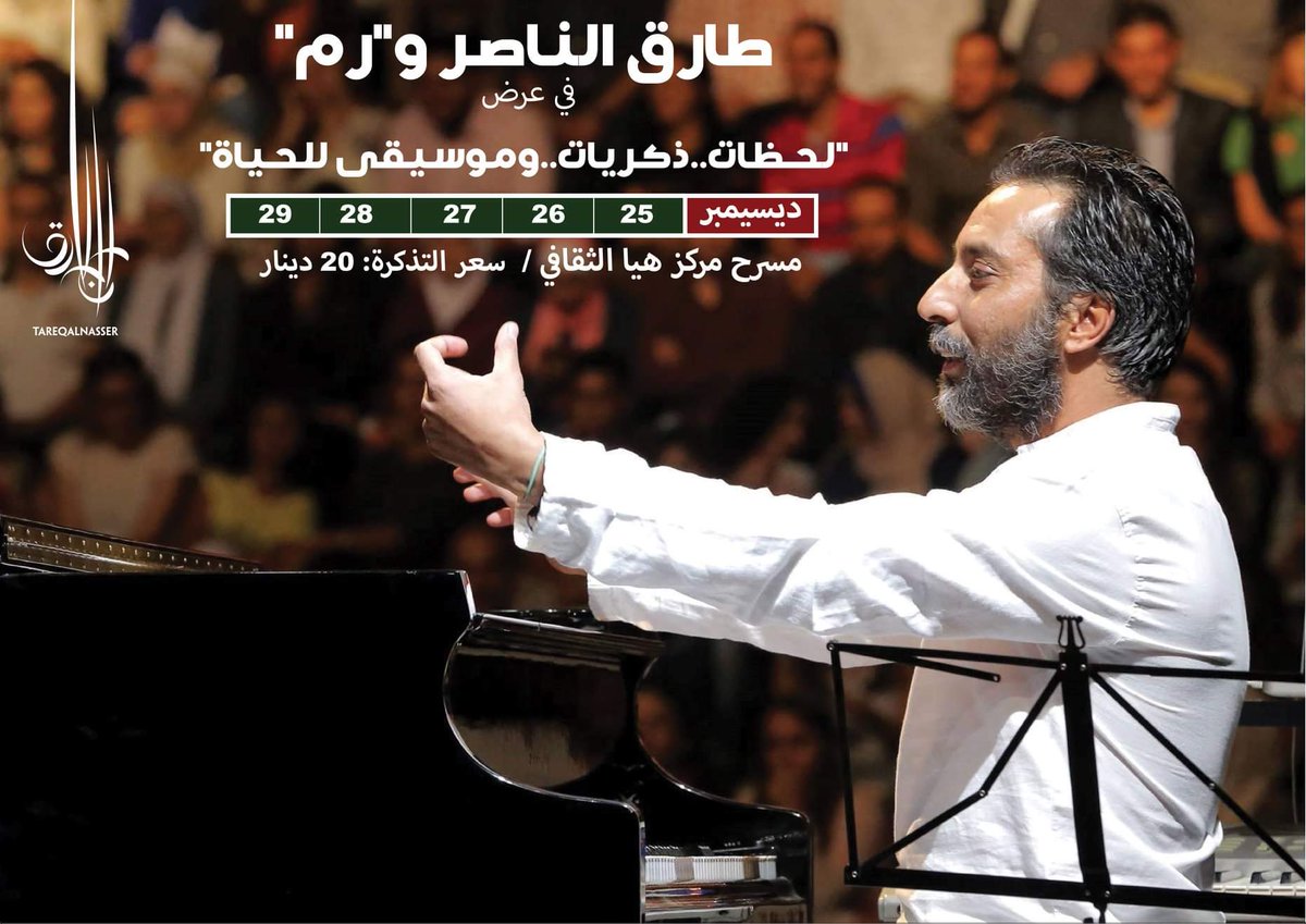 Tareq Al Nasser tweet media
