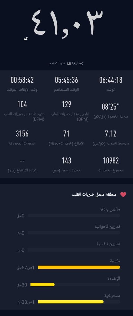 najranwalking's tweet image. #مشاة_السعوديه 
#نجران__الان 

ابطال رياضه المينغ لونق واعضاء اكاديميه نسما @nsma_academy يوثقون رقم جديد في رياضه المشي لمسافه ٤٠ كلم 
الكابتن حامد الشهري 
الكابتن عبدالاله الصريمي 
الكابتن احمد الالمعي