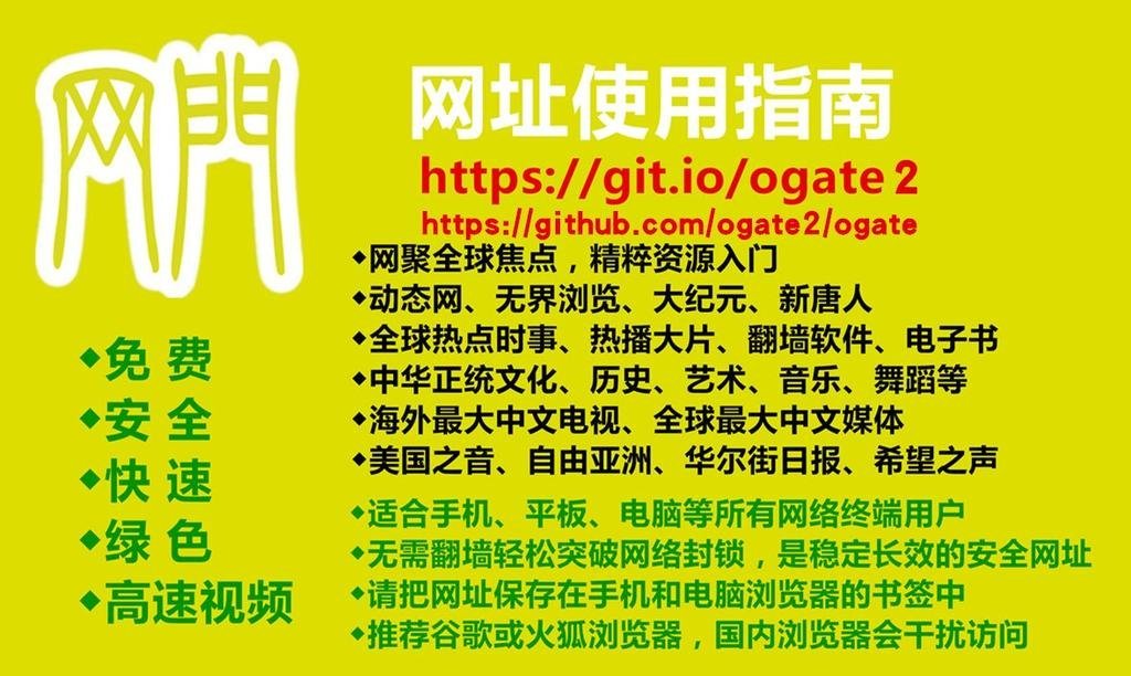 共产主义的终极目的hashtag 共产主义的终极目的hashtag