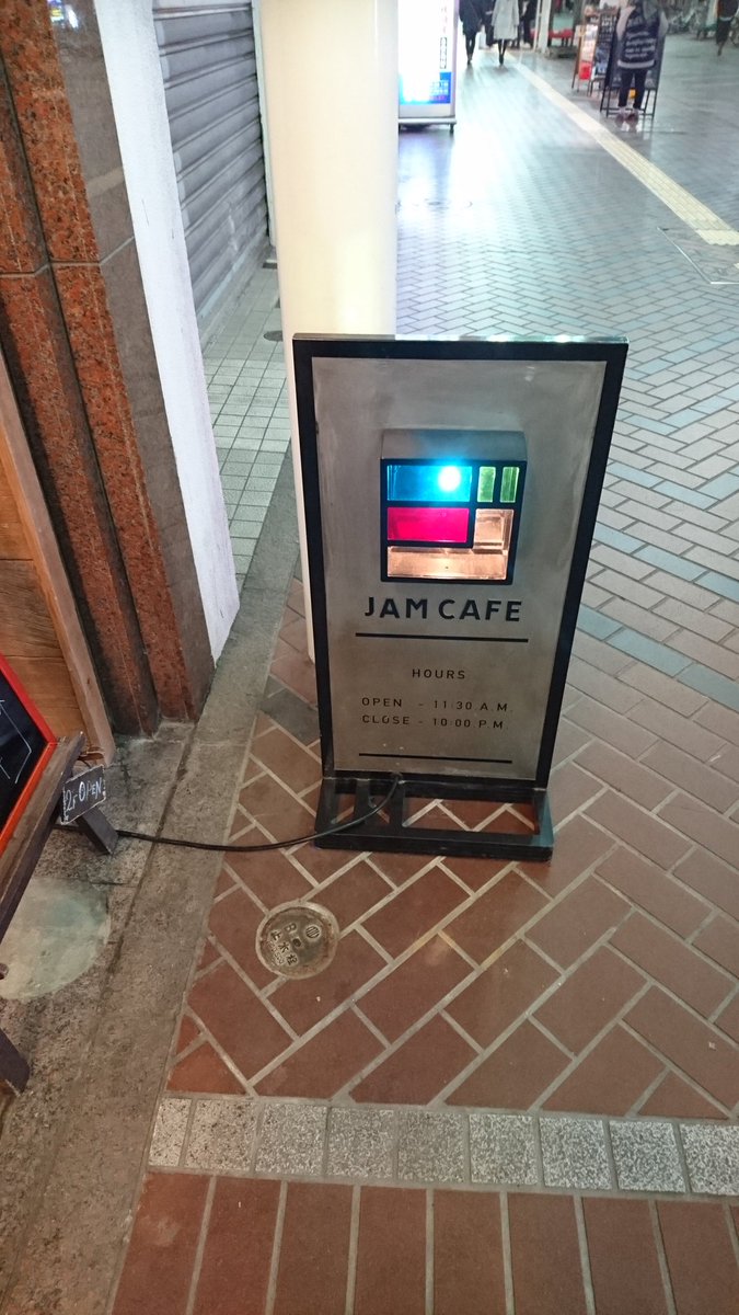 スカ柳or Lo オア ロー على تويتر 先日の仙台旅行のカフェ巡り おでん三吉のあとのシメカフェとして Jam Cafe Jamcafe Jp へ カフェオレとガトーショコラを おしゃれ な空間でまったりしました川c Jamcafe 仙台カフェ 仙台 仙台旅行 行くぜ東北 カフェ