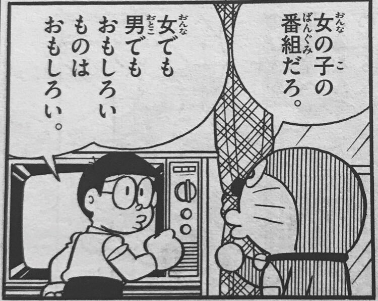 えんどれすないん この世の真理を突いた名言 えんどれすないん この世の真理を突いた名言