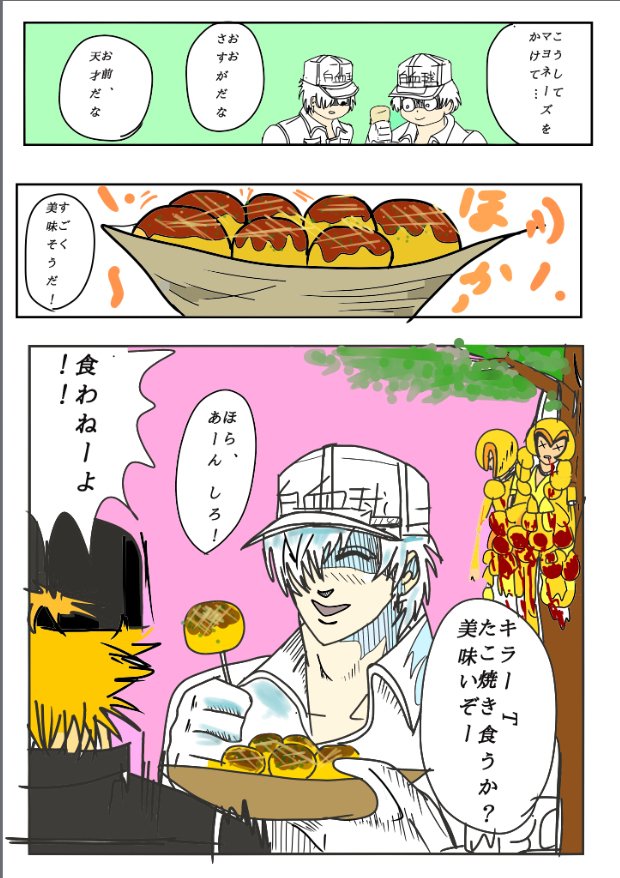 4989番